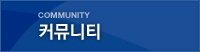 community_Ŀ´Ƽ