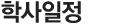 л