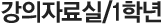 ڷ/1г
