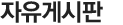 Խ