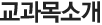 Ұ