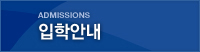ADMISSIONS_оȳ