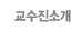 Ұ