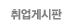 Խ