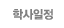 л