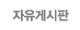 Խ