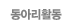 ƸȰ