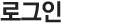 α