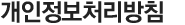 óħ