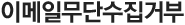 ̸Ϲܼź