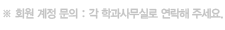  ȸ   :  а繫Ƿ  ּ.